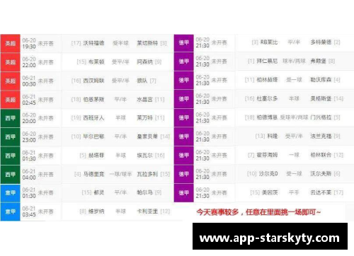 足球比分网站大全：卧z623点com最全面的比分涂更新
